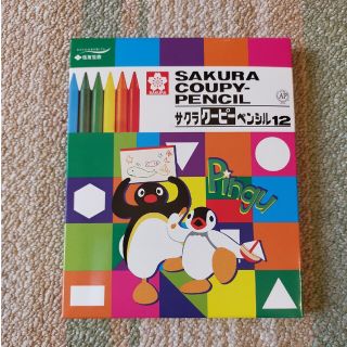 サクラクレパス(サクラクレパス)のクレパス　サクラクーピーペンシル　12色　ピングー　クーピー(色鉛筆)