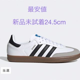 アディダス(adidas)の新品未試着24.5cm adidas SAMBA VEGAN サンバ ヴィーガン(スニーカー)