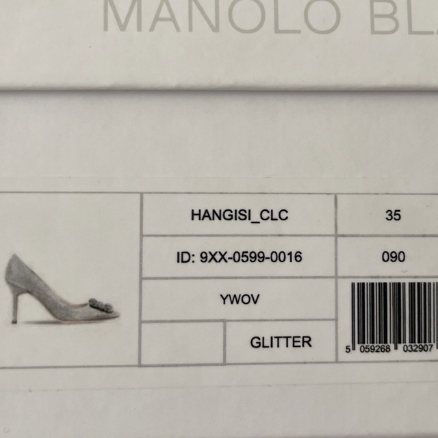 MANOLO BLAHNIK(マノロブラニク)のManolo Blahnik ハンギシ グリッター パンプス レディースの靴/シューズ(ハイヒール/パンプス)の商品写真