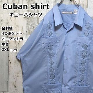 【ビッグサイズ 2XL】総刺繍 4つポケット 水色 キューバシャツ 半袖シャツ(シャツ)