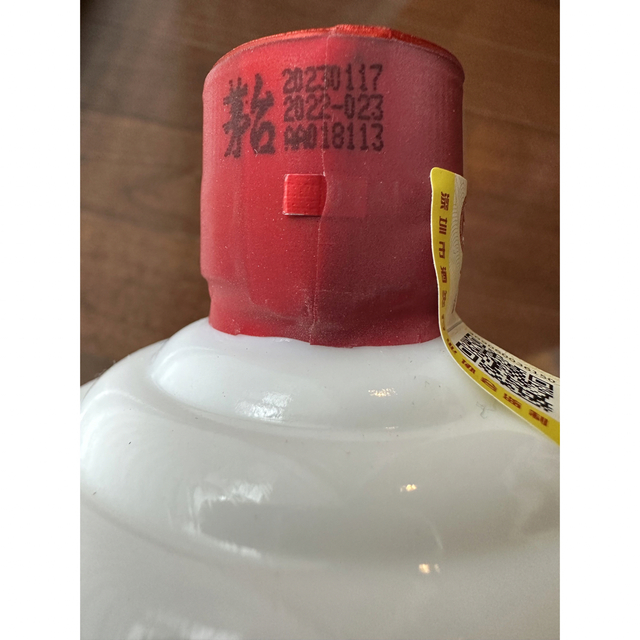 カリン様専用】茅台酒 カリン様専用】茅台酒