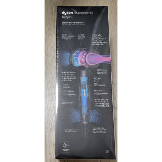 Dyson   新品 Dyson Supersonic Origin ヘアドライヤー HDの通販 by