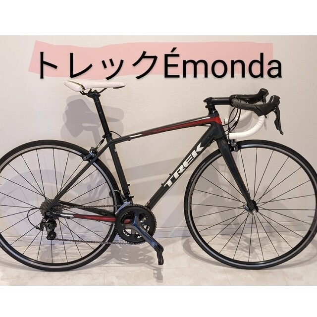 トレック エモンダ TREK EMONDA ALR4 2018 ロードバイク 使い勝手の
