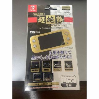 ニンテンドースイッチ(Nintendo Switch)のニンテンドースイッチLite専用液晶画面保護フィルム「超絶艶」Switch(保護フィルム)