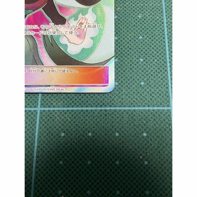 ナツメの暗示 SR ポケモンカード ワンオーナー-