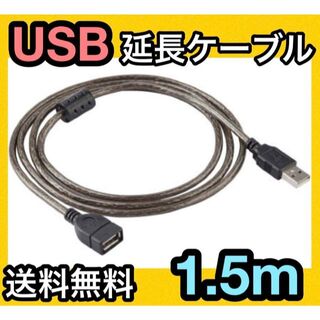 ★新品 USB 延長 ケーブル トレーニング ZWIFT 2.0 ANT