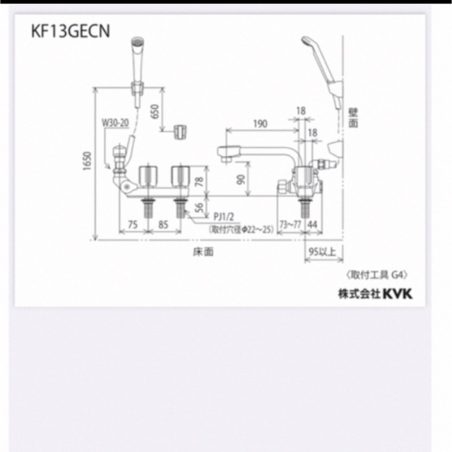 新品未使用】KVK KF13GECN 台付2ハンドルシャワー（左側）・混合栓