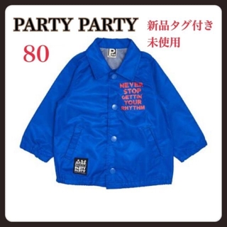 パーティーパーティー(PARTYPARTY)の[新品タグ付き] Party Party かっこいいジャケット 青 80(ジャケット/上着)