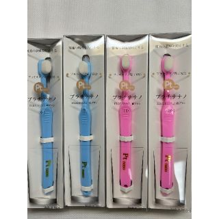 バイオエポックプラチナナノ万毛歯ブラシー女性用、子供用4本ー(歯ブラシ/デンタルフロス)