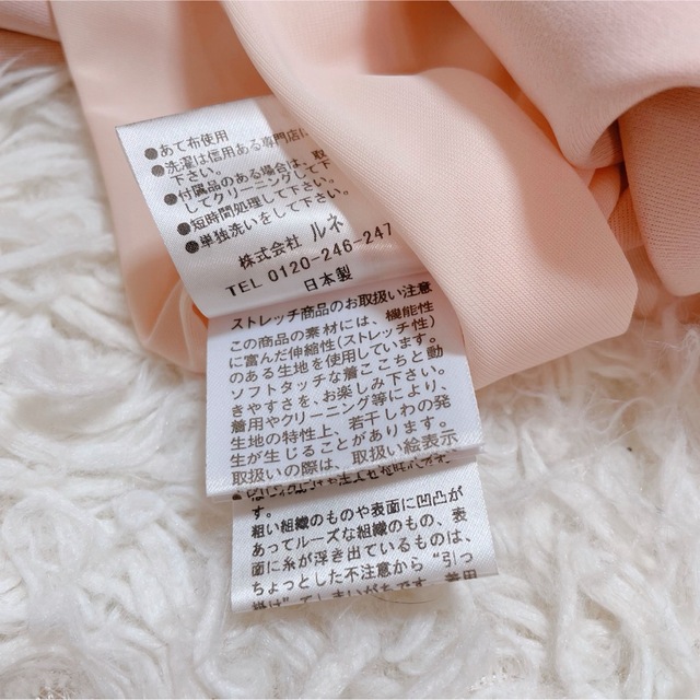 タグ付き♡Rene basic ルネ フリル ワンピース ピンク 標準価格 www