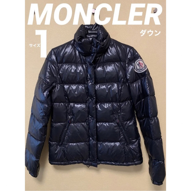 ダウンジャケット期間限定値下げ MONCLER 【00】モンクレール ダウンジャケット