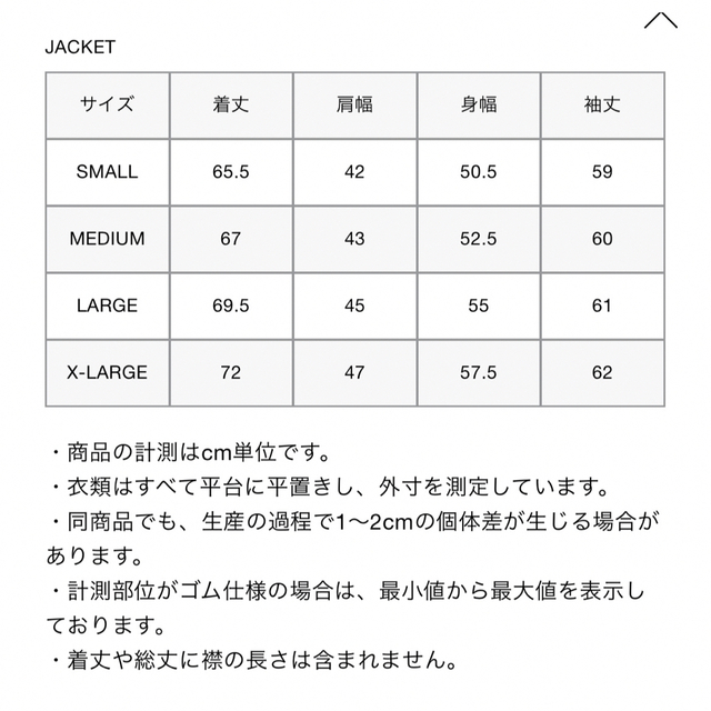 FCRB TEAM BLAZER テイラー ブレザー 木村拓哉