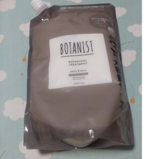 ボタニスト(BOTANIST)のボタニカルトリートメント(トリートメント)