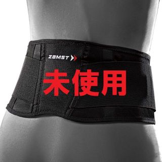 ザムスト(ZAMST)のZAMST(ザムスト) ZW-3 腰サポーター ソフトサポート(薄さ重視) L(トレーニング用品)