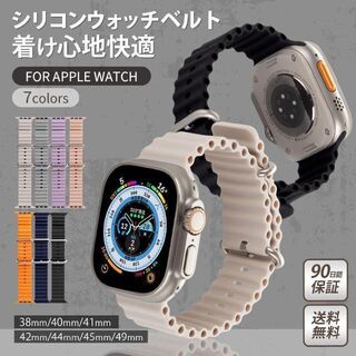 ⭐アップルウォッチ⭐ バンド ベルト スマートウォッチ ベルト 44mm 男女(腕時計)