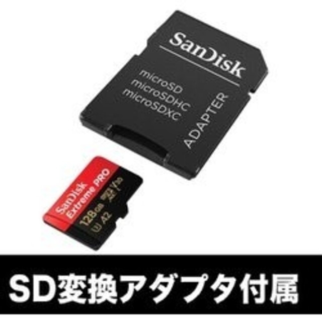 サンディスク SANDISK SDSQXCD-12  ヨドバシカメラ 国内正規品 3