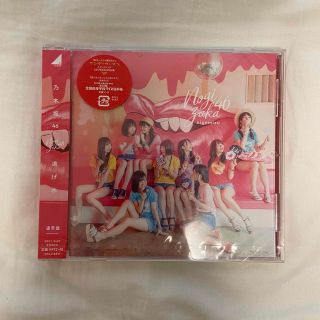 逃げ水 CD(アイドルグッズ)