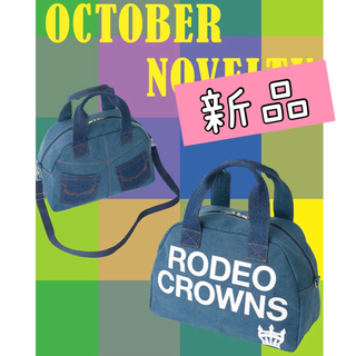 ロデオクラウンズワイドボウル(RODEO CROWNS WIDE BOWL)のRODEO CROWNS ノベルティバッグ(ボストンバッグ)