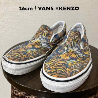 ヴァンズ(VANS)の26cm！VANS ×KENZO古着中古スリッポン虎柄 US 8 箱無しソール減(スニーカー)