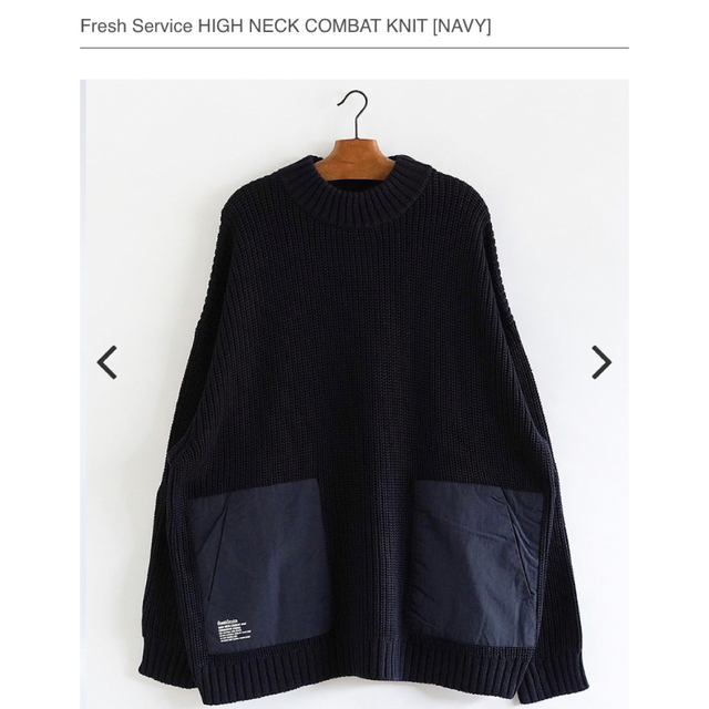 freshservice high neck combat knit ニット