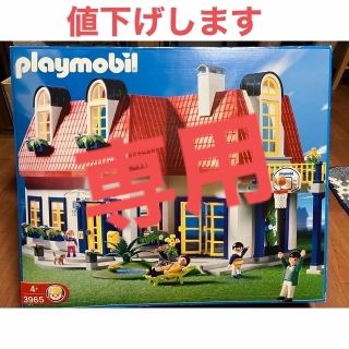 プレイモービル 3965モダンハウス ベッドルーム子供部屋ジャンボジェット機(その他)