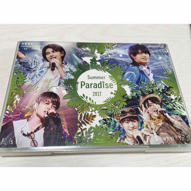 Summer Paradise 2017 Blu-ray