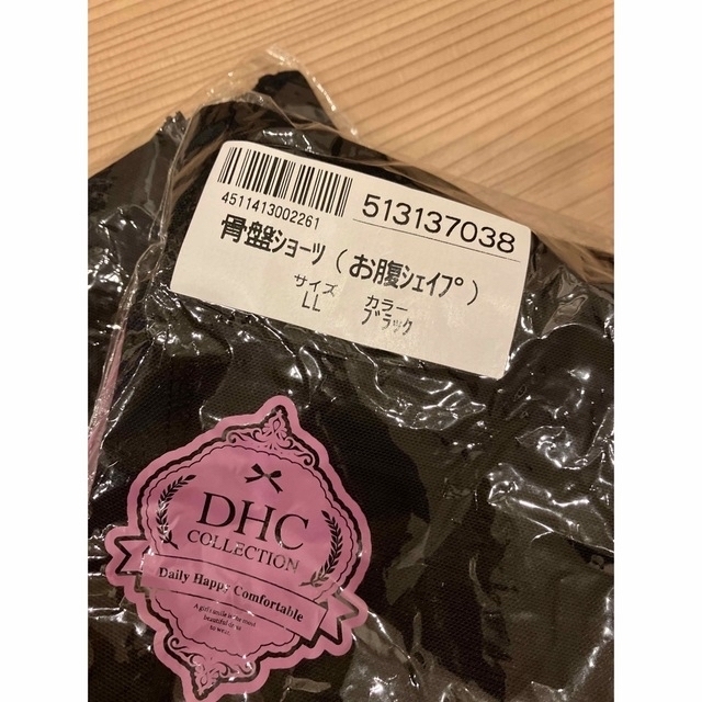 DHC(ディーエイチシー)のk☆s様専用   20万枚人気シリーズ 骨盤ショーツ お腹シェイプ  3枚セット レディースの下着/アンダーウェア(ショーツ)の商品写真