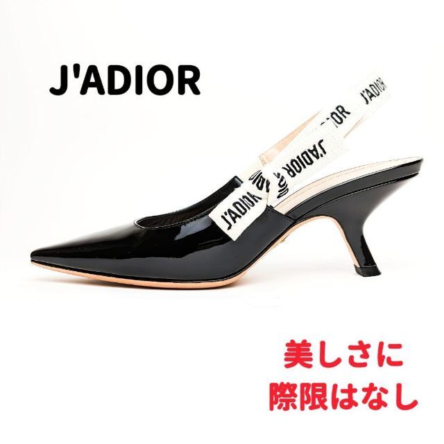 Dior - 未使用同様美品♥J'ADIOR ジャディオール バック Dior - 未使用同様美品♥J'ADIOR ジャディオール バック