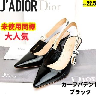 ディオール ハイヒール/パンプス(レディース)の通販 100点以上 | Dior