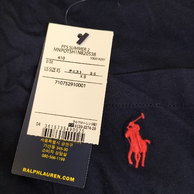 POLO RALPH LAUREN(ポロラルフローレン)のポロラルフローレン レディースのトップス(Tシャツ(半袖/袖なし))の商品写真