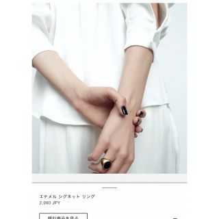 ザラ(ZARA)のzara シグネットリング(リング(指輪))