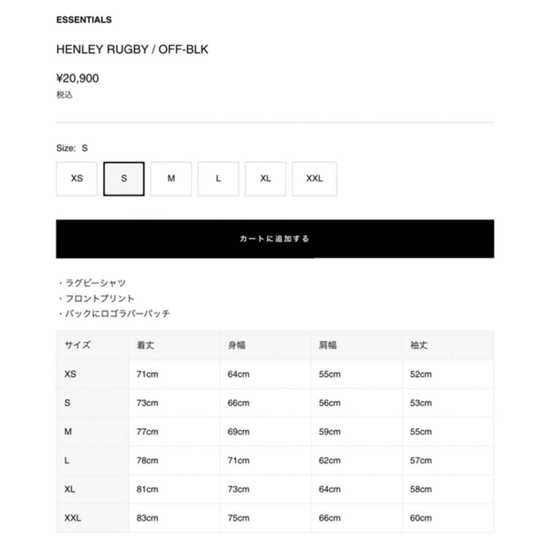 FEAR OF GOD - BLACKPINK ロゼ愛用 S 新品 エッセンシャルズ FEAR OF GOD - BLACKPINK ロゼ愛用 S 新品 エッセンシャルズ