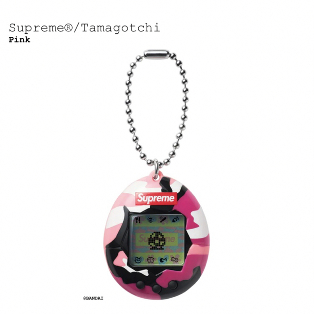 Supreme Tamagotchi