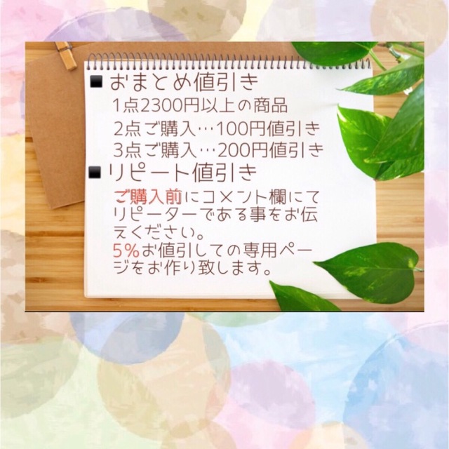 母の日 父の日 壁面飾り POP 保育壁面 5月 6月 7