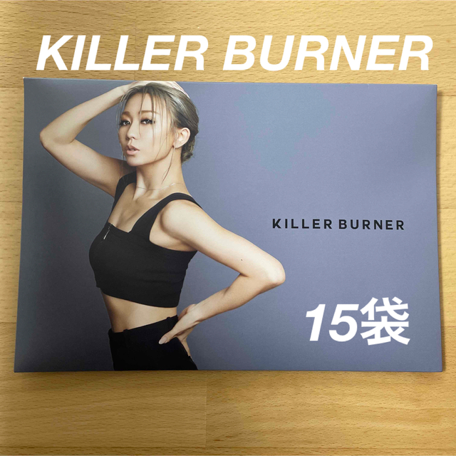 倖田來未 キラーバーナー KILLER BURNER