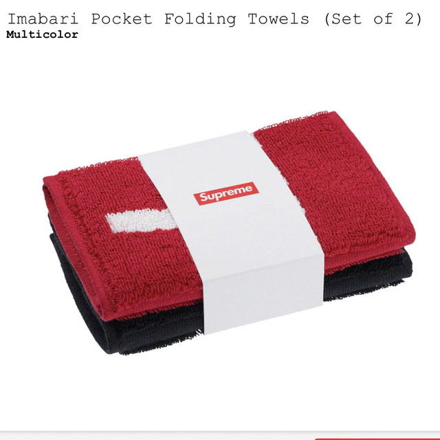 supreme imabari pocket floding towelsimabari