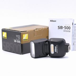 ニコン(Nikon)のNikon スピードライト SB-500(ストロボ/照明)