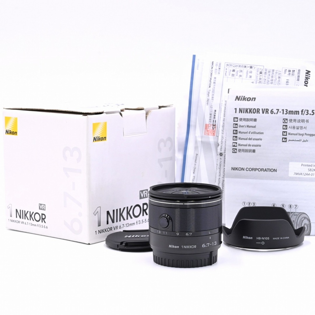 Nikon - Nikon 1 NIKKOR VR 6.7-13mm f3.5-5.6 ブラック