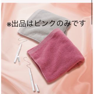 オルビス(ORBIS)のオルビスノベルティふわふわ無撚糸フェイスタオルORBIS(タオル/バス用品)