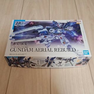 バンダイ(BANDAI)のHG 1/144 ガンダムエアリアル改修型　新品未開封(模型/プラモデル)