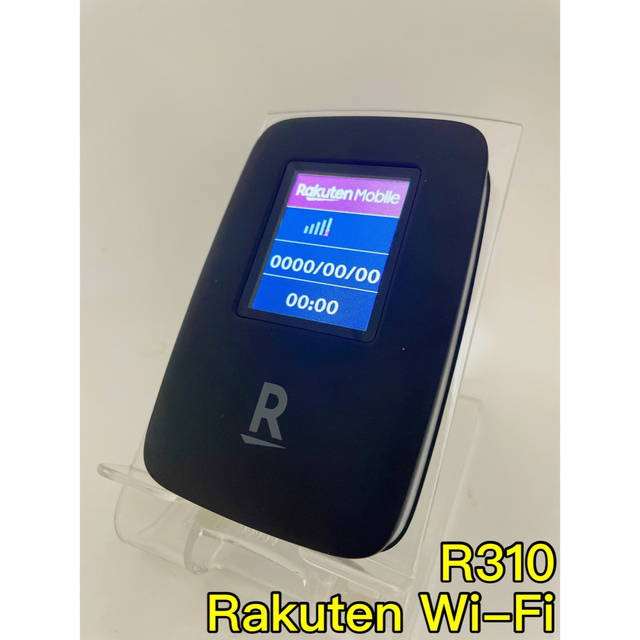 Rakuten Wi-Fi R310 楽天 ルーター propar.com.ar