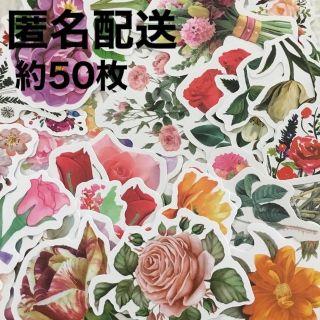 【おすそ分け】お花ステッカー　50枚(その他)