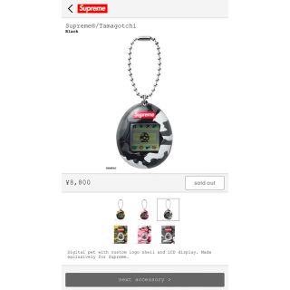 即完売　supreme たまごっち　ブラック イエロー セット