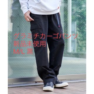 グラミチ(GRAMICCI)の【GRAMICCI オーガニックコットンカーゴパンツ G2FM-P001(ワークパンツ/カーゴパンツ)