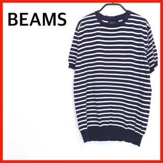 ビームス(BEAMS)のBEAMS ビームス  トップス ボーダー(カットソー(半袖/袖なし))