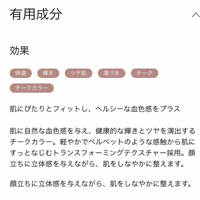 Sisley(シスレー)のシスレー ◾️フィトブラッシュ チークカラー  5番 ローズウッド コスメ/美容のベースメイク/化粧品(チーク)の商品写真