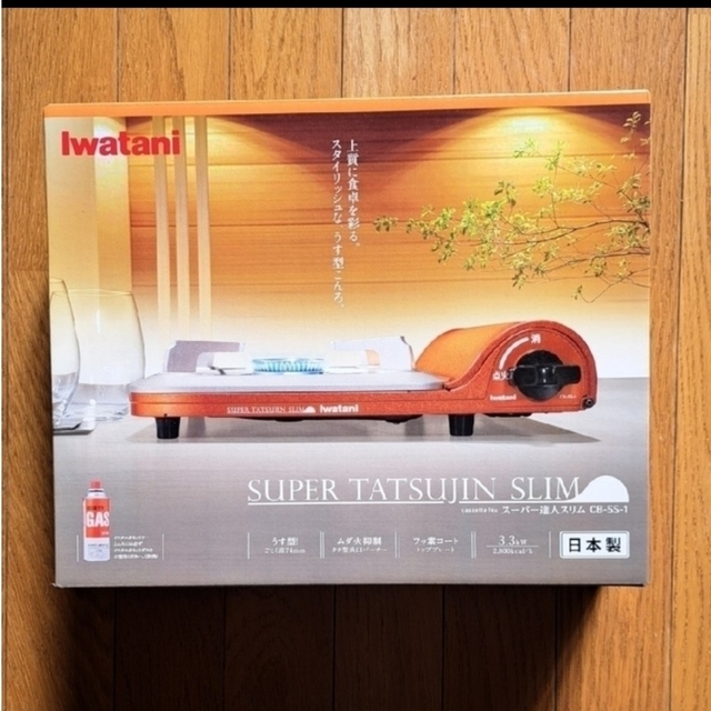 Iwatani(イワタニ)の新品・未開封　イワタニ カセットフー スーパー達人スリム CB-SS-1 スポーツ/アウトドアのアウトドア(ストーブ/コンロ)の商品写真