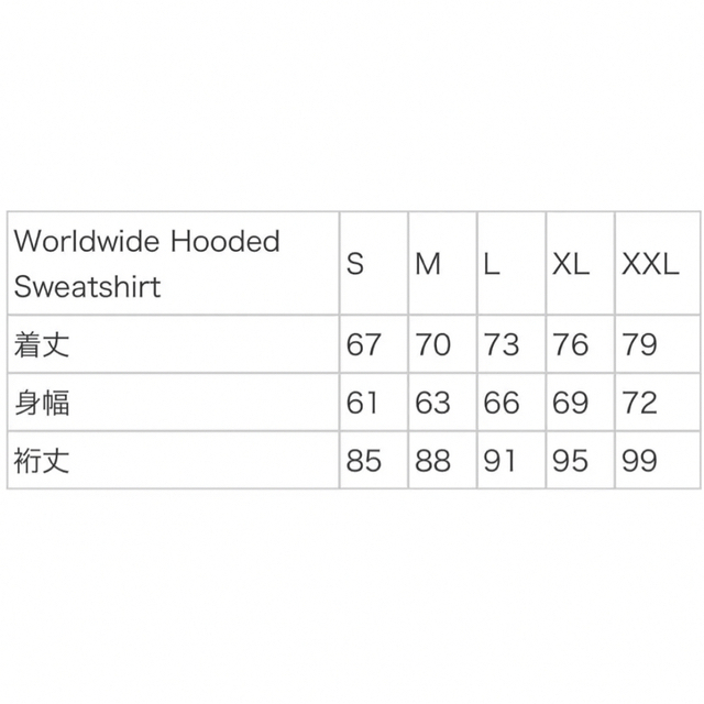 Supreme Worldwide Hooded Sweatshirt Blue