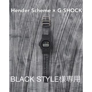 エンダースキーマ(Hender Scheme)の【新品】Hender Scheme × G-SHOCK DW-6900(腕時計(デジタル))