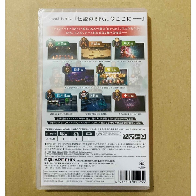 ◾️新品未開封 ライブアライブ | littleitalypizzamemphis.com